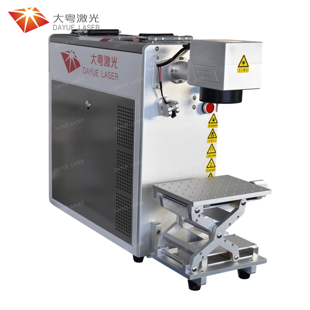 便攜式光纖激光打標機