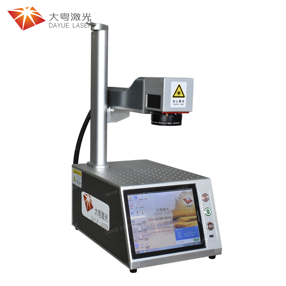 觸屏便攜式光纖激光打標機