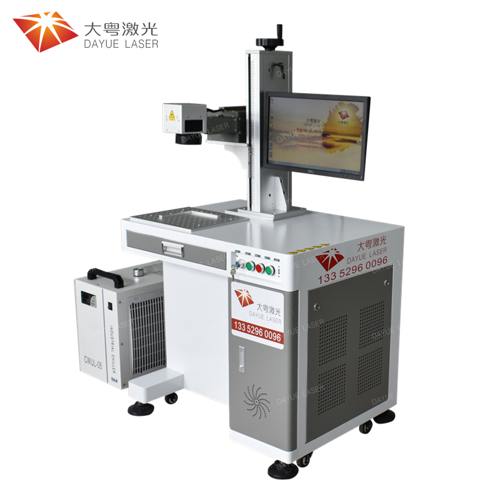 紫外激光打標機（型號2）